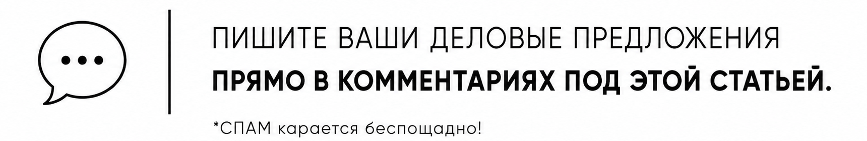 Партнерство и коллоборации